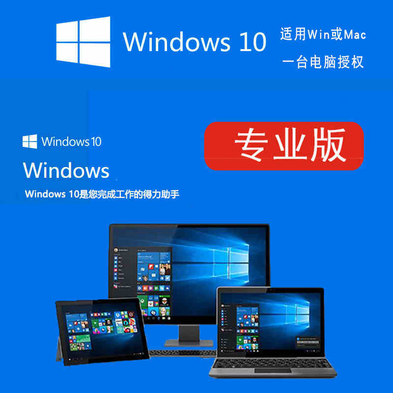 Windows10